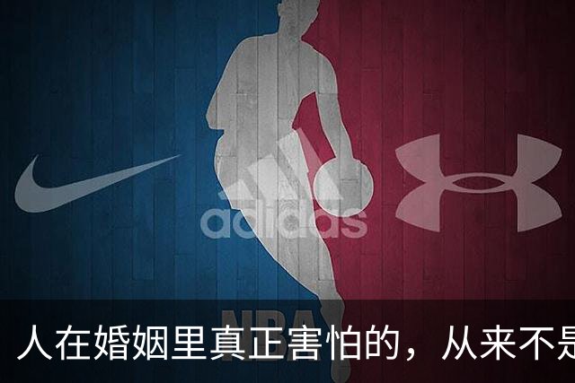 人在婚姻里真正害怕的，从来不是对方大吵大闹，而是平日顺从的那个人，突然平静地做出了这个决定