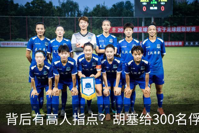 背后有高人指点？胡塞给300名俘虏开大会，全放回家还发路费？