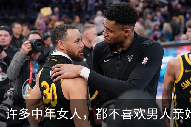 许多中年女人，都不喜欢男人亲她的嘴，到底为什么？